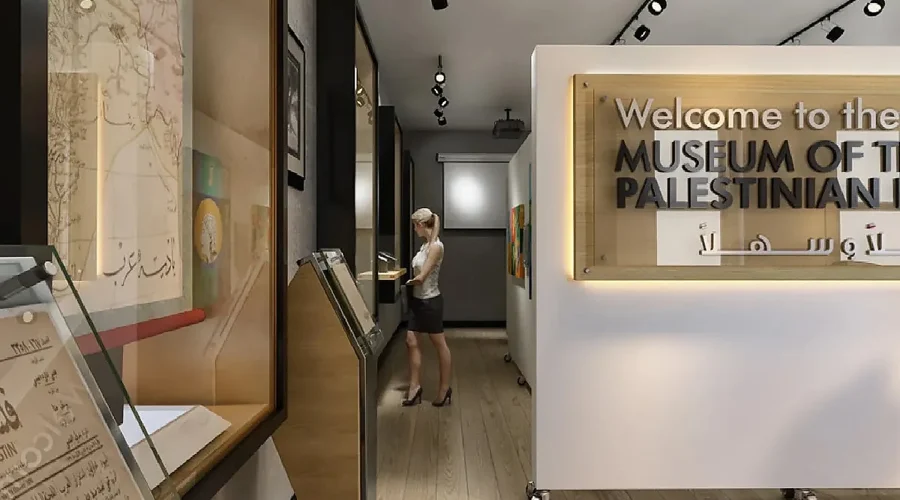 Museum of the Palestinian people